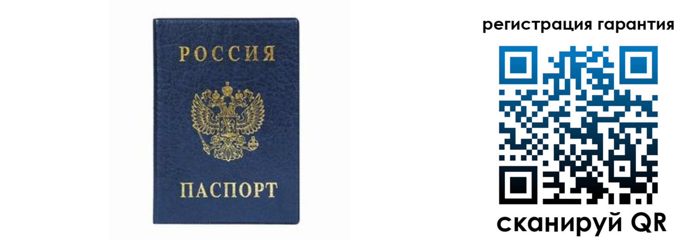 прописка регистрация в Светлограде